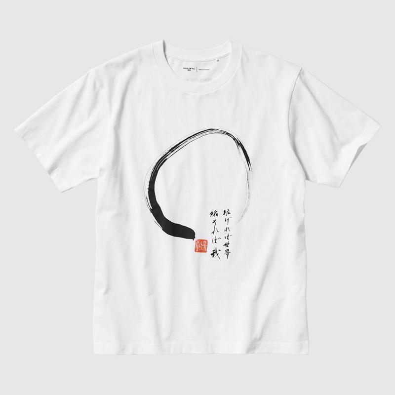 Uniqlo PEACE FOR ALL Graphic (Hakuju Kuiseko) Women T-Shirts White  US |  DKRQ-62753